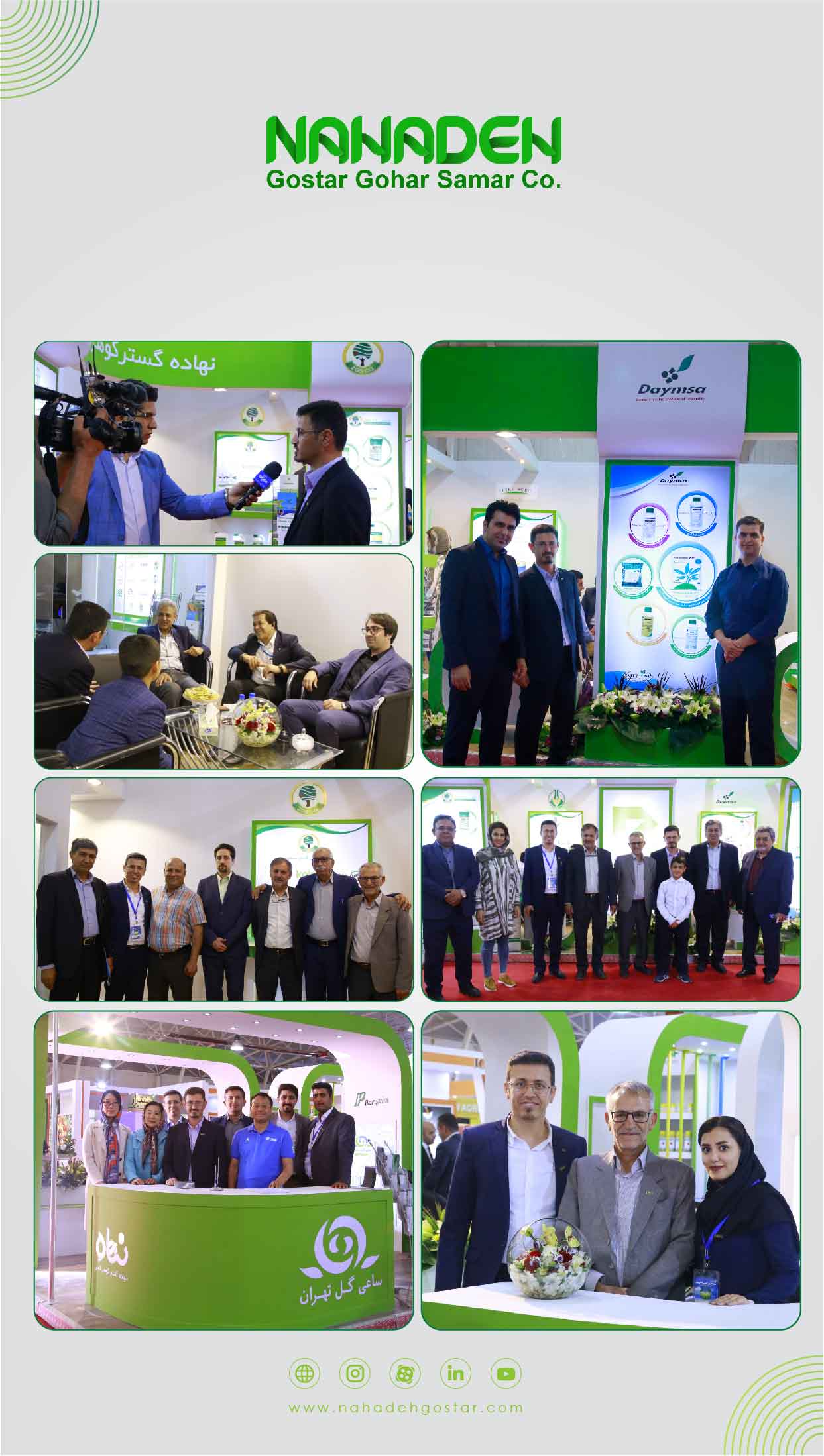 Shiraz exhibition 2018 (2)